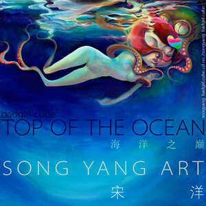 聪明的孩子都爱badgirl