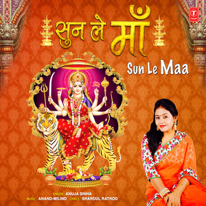 Sun Le Maa