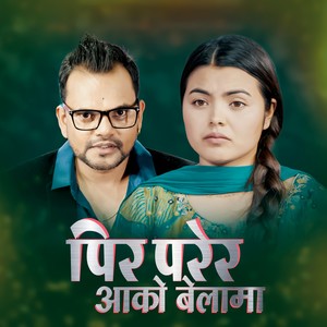 Pir Parera Aako Belama