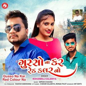 Gusso Na Kar Red Colour No