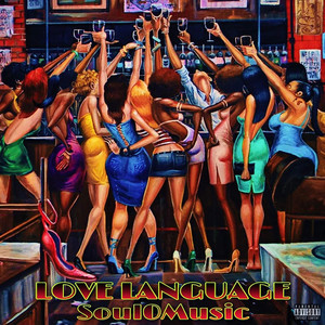 Future in Your Eyes (Explicit)