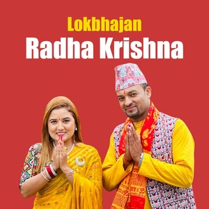 Lokbhajan Radha Krishna