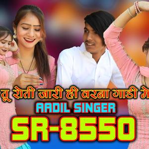 Aadil Singer SR 8550