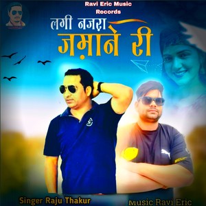 Lagi Nazara Jamane ri