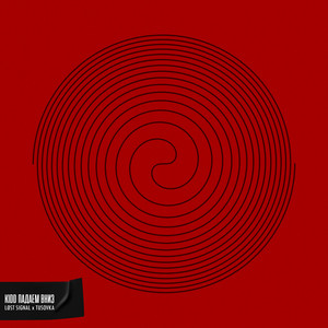 Падаем вниз