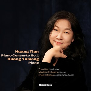 Piano Concerto No. 1 - I. Allegro