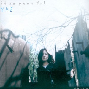 샤워를 하다가 (沐浴着)