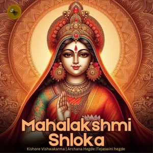 Mahalakshmi Shloka