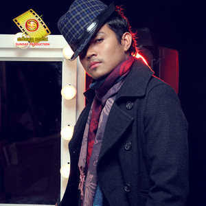 កំលោះអត់លិឍ