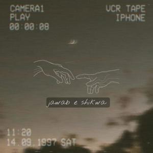 Jawab-e-shikwa |Alishan