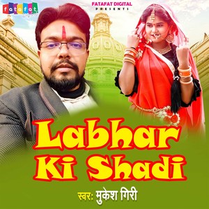 Labhar Ki Shadi