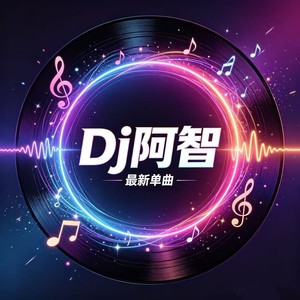 喜欢-pop