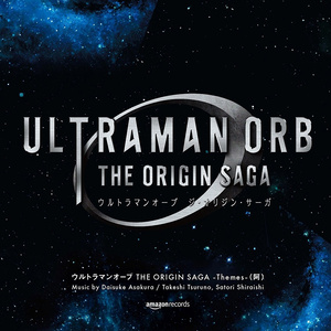ULTRAMAN ORB封面
