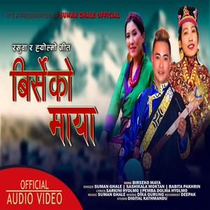 Birseko Maya The Himalayan Song (feat. Sashikala Moktan & Babita Pakhrin)