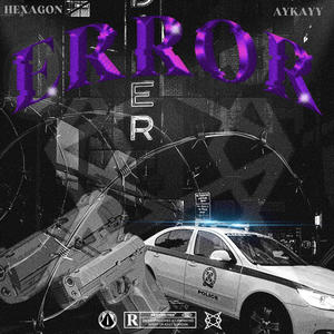 Error, Vol. 2 (Explicit)