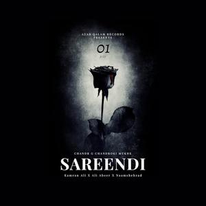 Sareendi (Explicit)