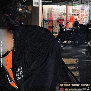 Jeffrey"Ghetto"Mixtape