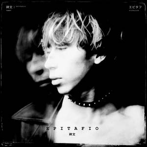 EpiTafiO (Explicit)
