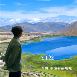 毕业季