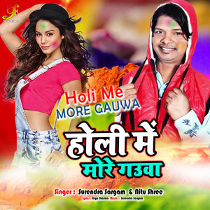 Holi Me More Gauwa