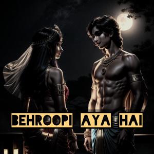 Behroopi Aya Hai (feat. Sujeet Anahata Thakur, Pallavi Ishpuniyani & Praosh)