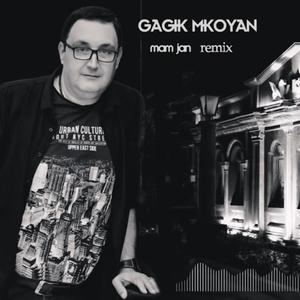 Gagik Mkoyan Mam jan