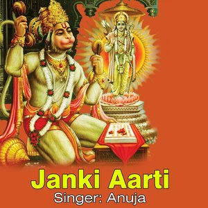 Janki Aarti