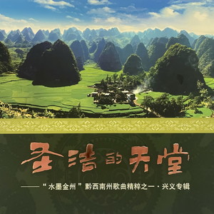 欢腾的万峰湖