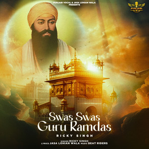 Swas Swas Guru Ramdas