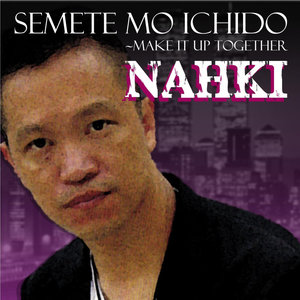 Semete Mo Ichido ~Make it up together