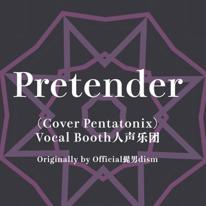 Pretender