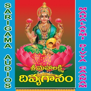 Sri Mahalaxmi Divya Gaanam