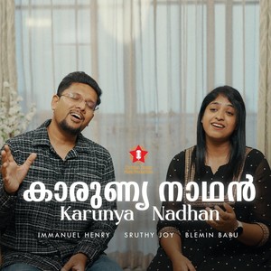 Karunya Nadhan