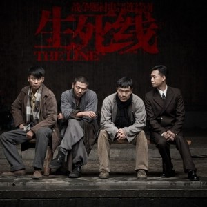 决定 (Single Version)