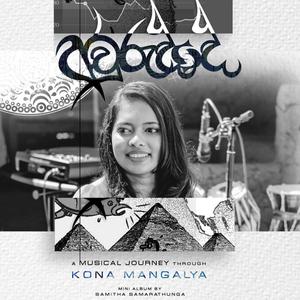 Sooriya Magula (feat. Krishanthi Harshani)
