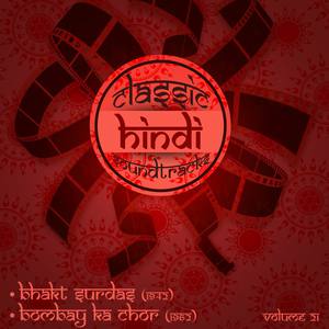 Classic Hindi Soundtracks : Bhakt Surdas (1942) , Bombay Ka Chor (1962) , Volume 21