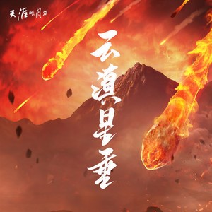 好风慵慵