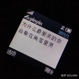 姬和不如_合唱嘶吼版