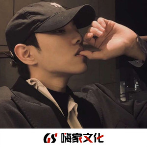 横行霸道 (Remix)