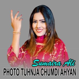 Photo Tuhnja Chumdi Ahyan