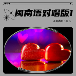 月亮啊 听我讲