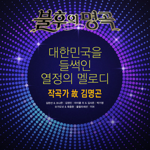 보이네 (看见了) (Live)