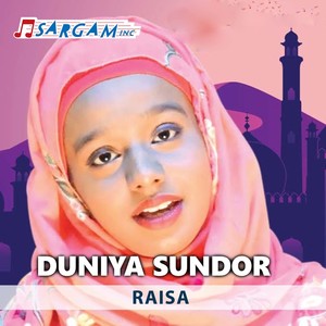 Duniya Sundor
