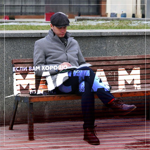 Просто, что бы жить дальше