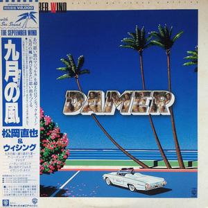 Damer (feat. BeniG)