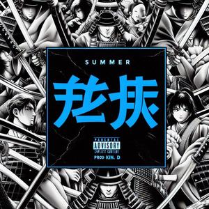 SUMMER (feat. KIN.D) [Explicit]