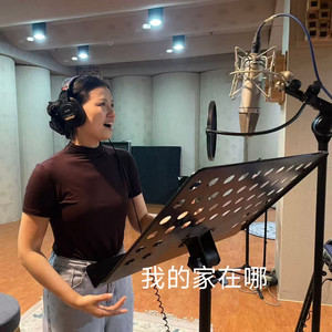 我的家在哪