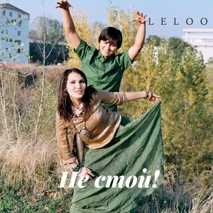 Весна, весна