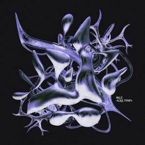 Бэд трип (Explicit)