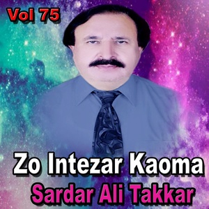 Zo Intizar Kaoma, Vol. 75